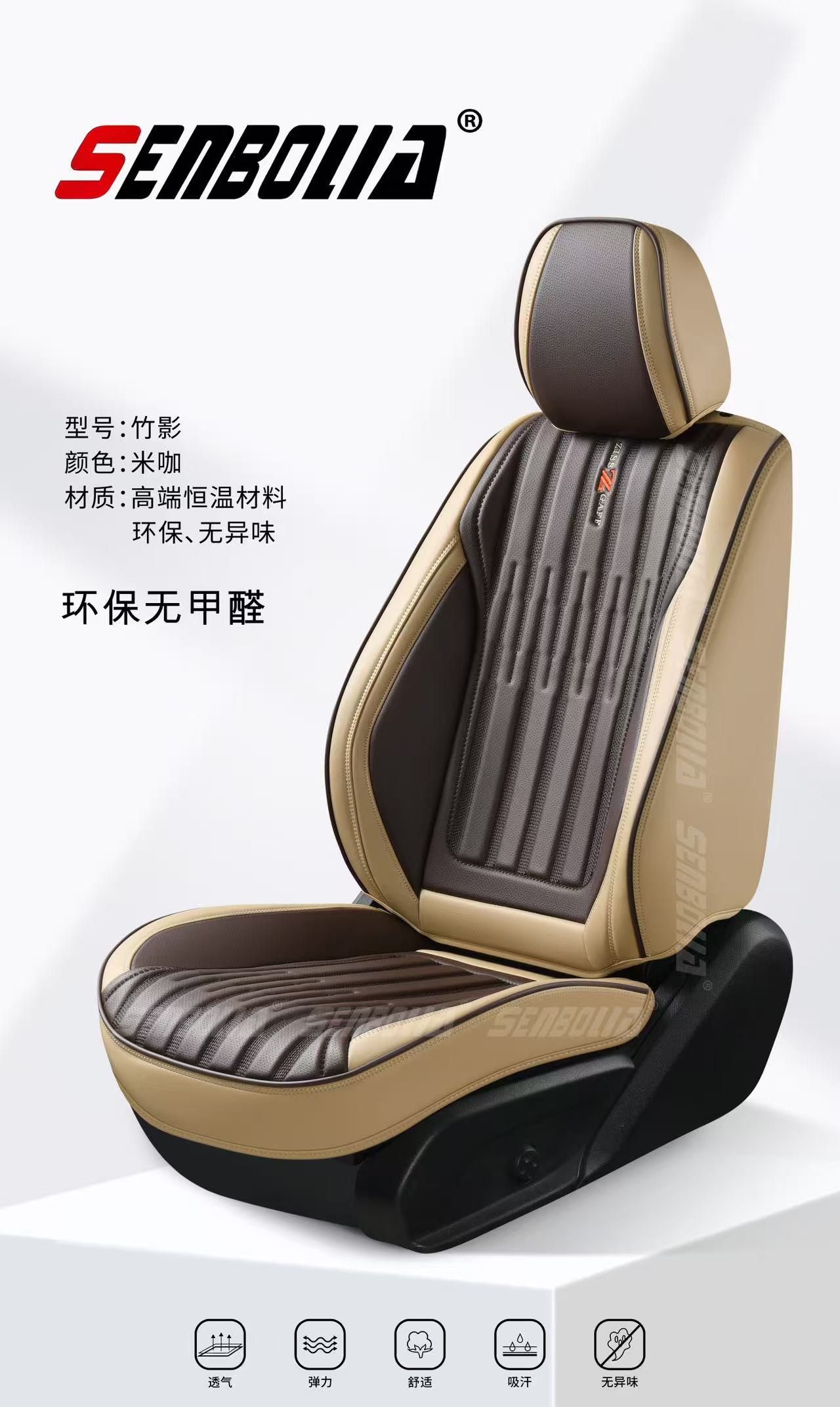2026 New all-season all-leather car seat cushion factory direct sales. Welcome to purchase Specification image