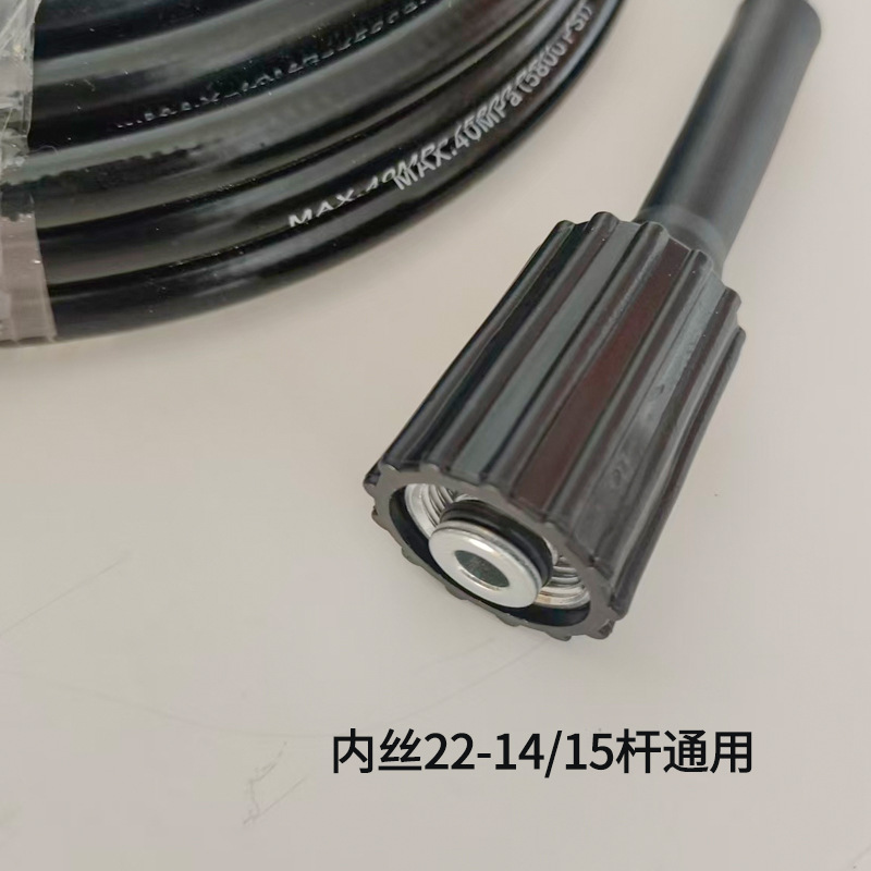 1/4 quick-connect ball valve switch for high-pressure car wash machine anti-burst water pipe, universal high-pressure car wash machine hose Application Scenario