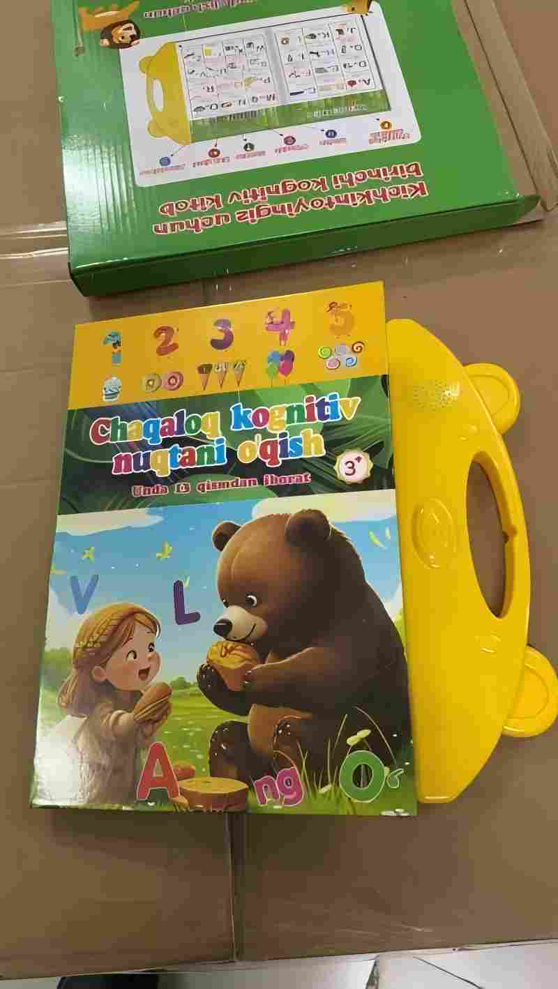乌兹别克语儿童认知有声点读书 小熊手提早教启蒙电子书
