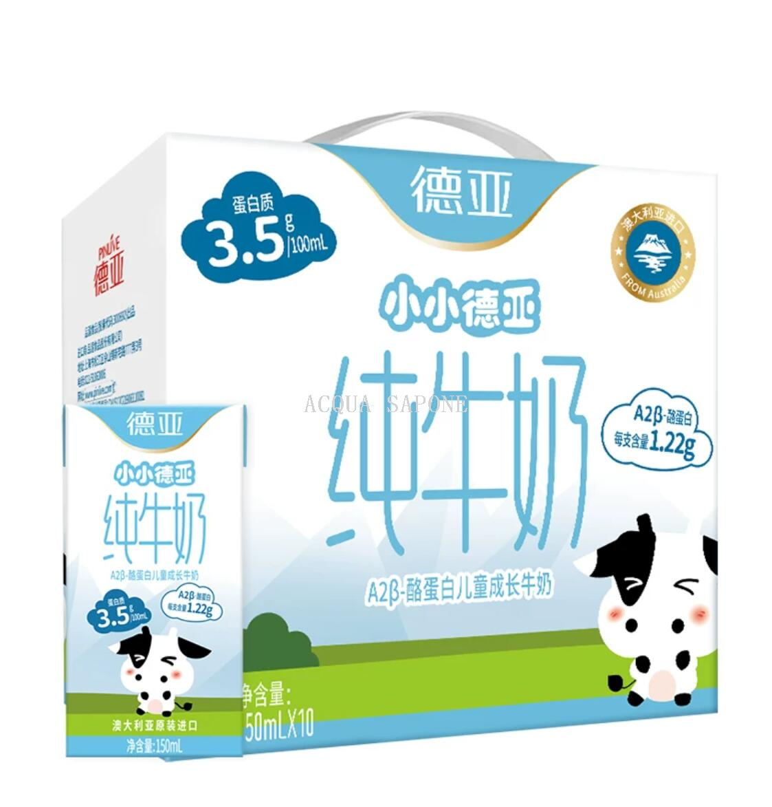 Free shipping! Australian Quick Deya A2β -Casein Children's Growth Milk 150ml*10 Bottles Gift Box *