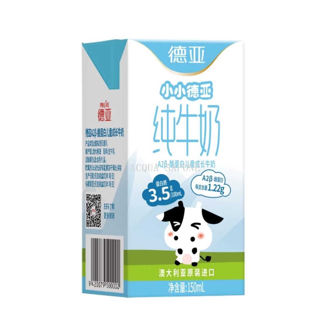 Free shipping! Australian Quick Deya A2β -Casein Children's Growth Milk 150ml*10 Bottles Gift Box * Specification image