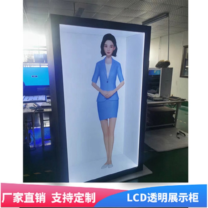 75/86-inch digital human AI holographic cabin display cabinet 3D digital virtual interactive display LCD transparent display cabinet 155553226