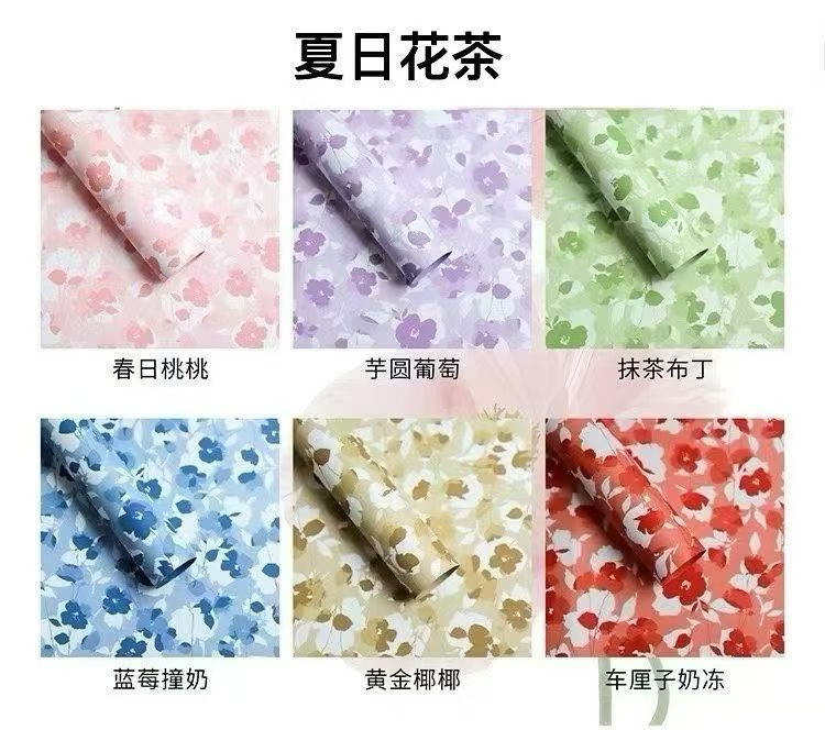鲜花包装纸（夏日花茶）情人节礼物用纸防水鲜花包装纸