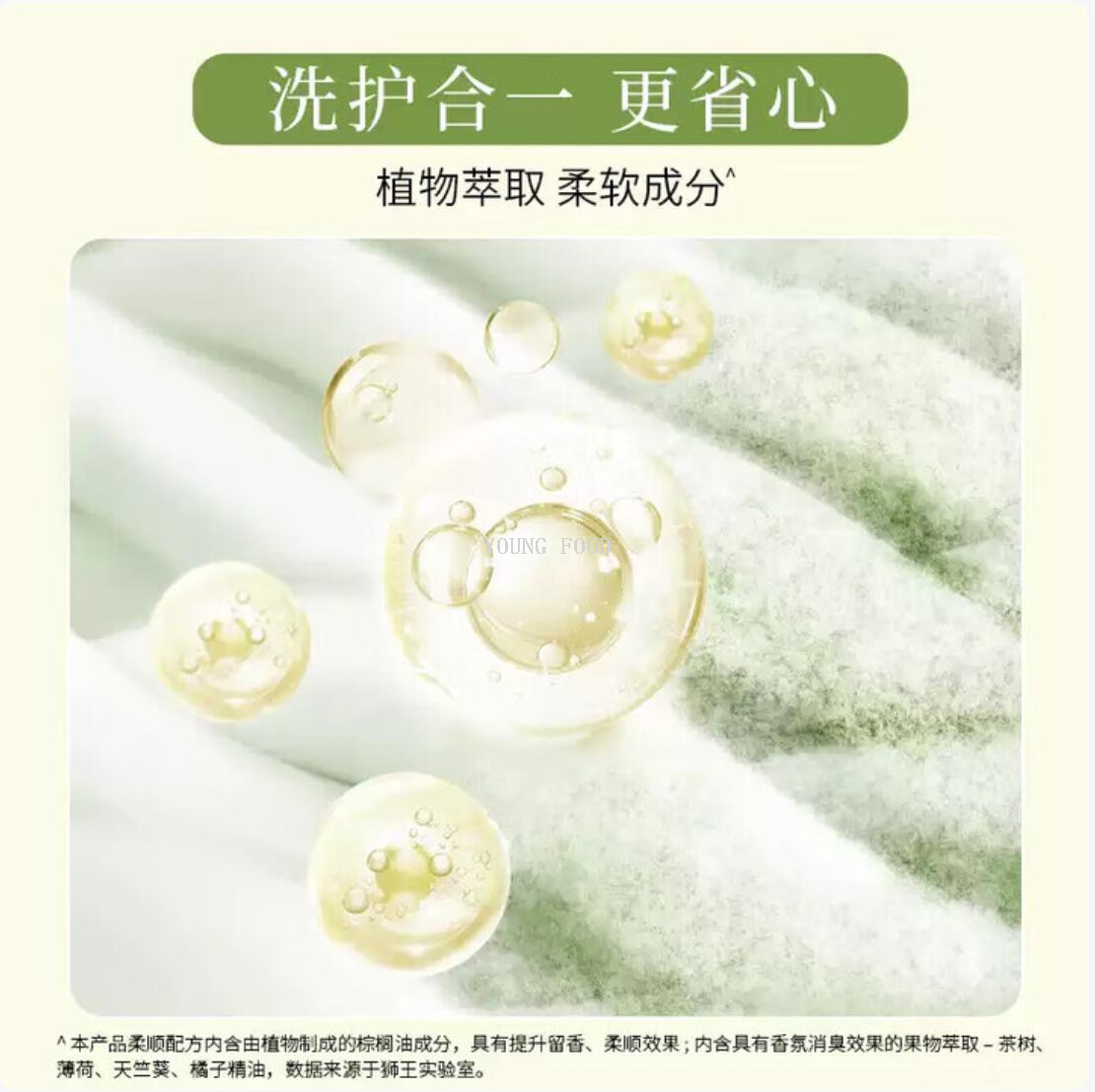 Free shipping! Lion King Laundry Detergent Replacement Pack - Rose Fragrance 500g McGinshi Imported Home Cleaning Cleaner, Detergent and Laundry Detergent Specification image