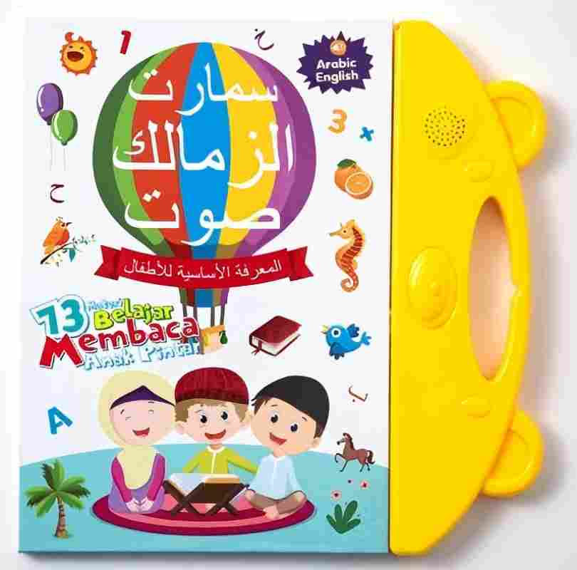 Multilingual children's intelligent audio point reading, baby early education enlightenment vocal picture book Application Scenario