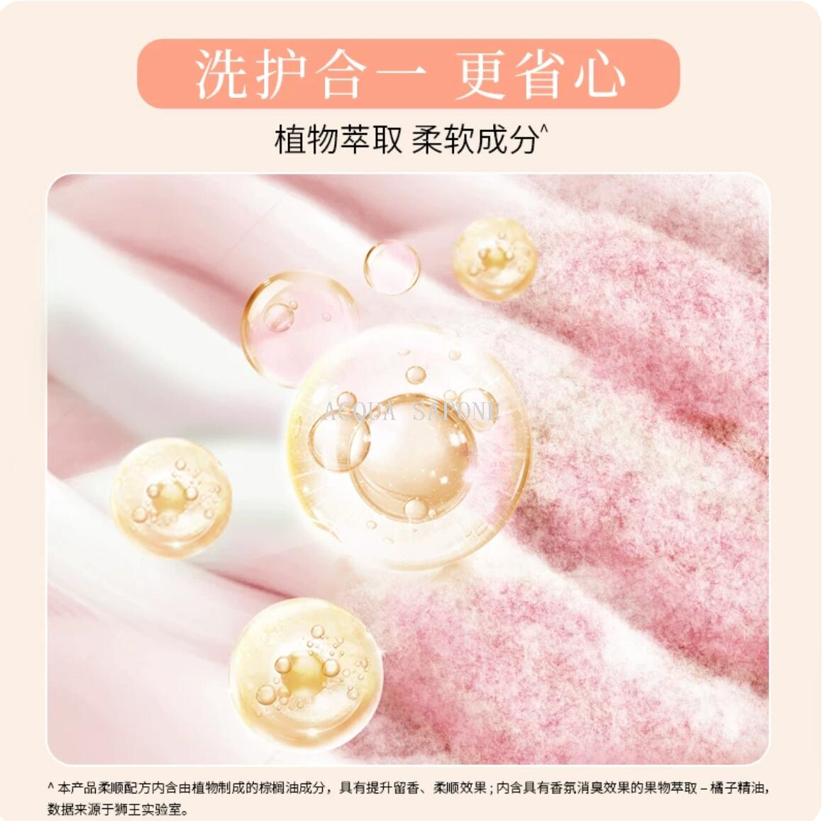 Free shipping! Japanese Lion King Nano Joy Long-lasting Fragrance Softening Laundry Detergent 900g Champagne Rose Dries quickly indoors Item Picture