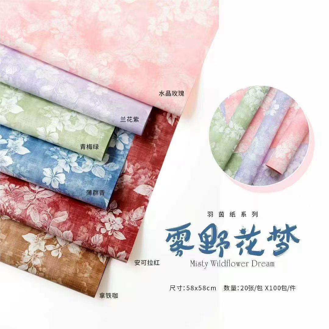 Fresh flower wrapping paper, artificial flowers, fake flowers, festival gifts. Packaging paper details Picture