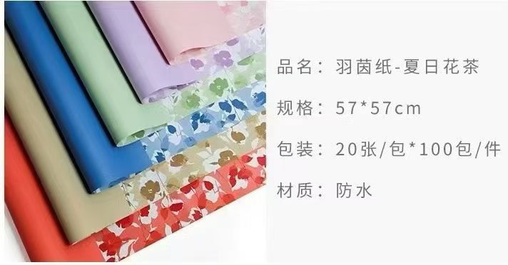 Flower wrapping paper (summer flower tea) Valentine's Day gift paper waterproof flower wrapping paper detail image 4