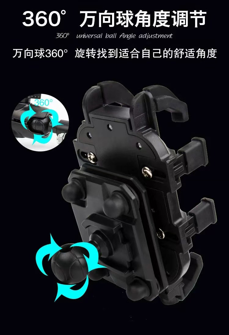 MT-E01减震防震八爪摩托车手机支架电动自行车手机架骑行机车导航支架详情4