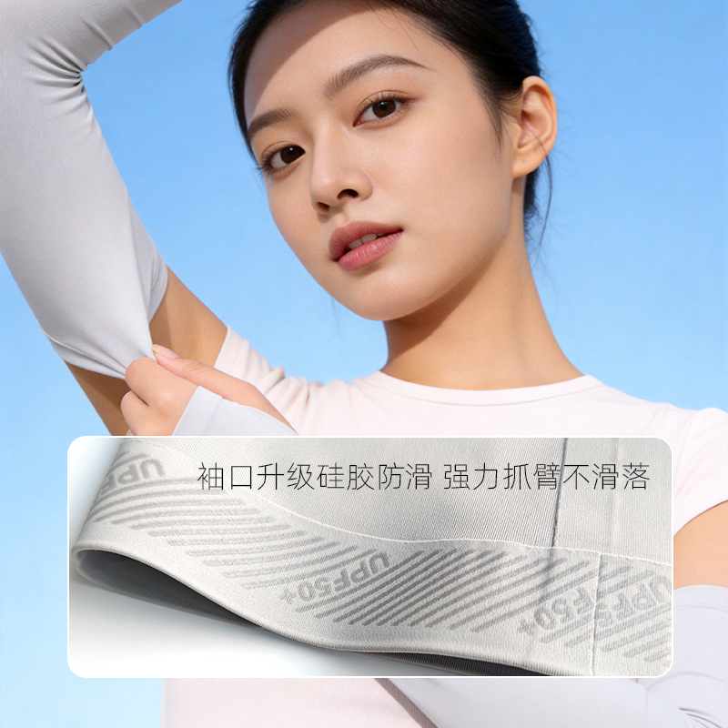 冰袖/冰丝防晒袖套/纹身冰袖/防晒袖套/袖套女长款户外细节图