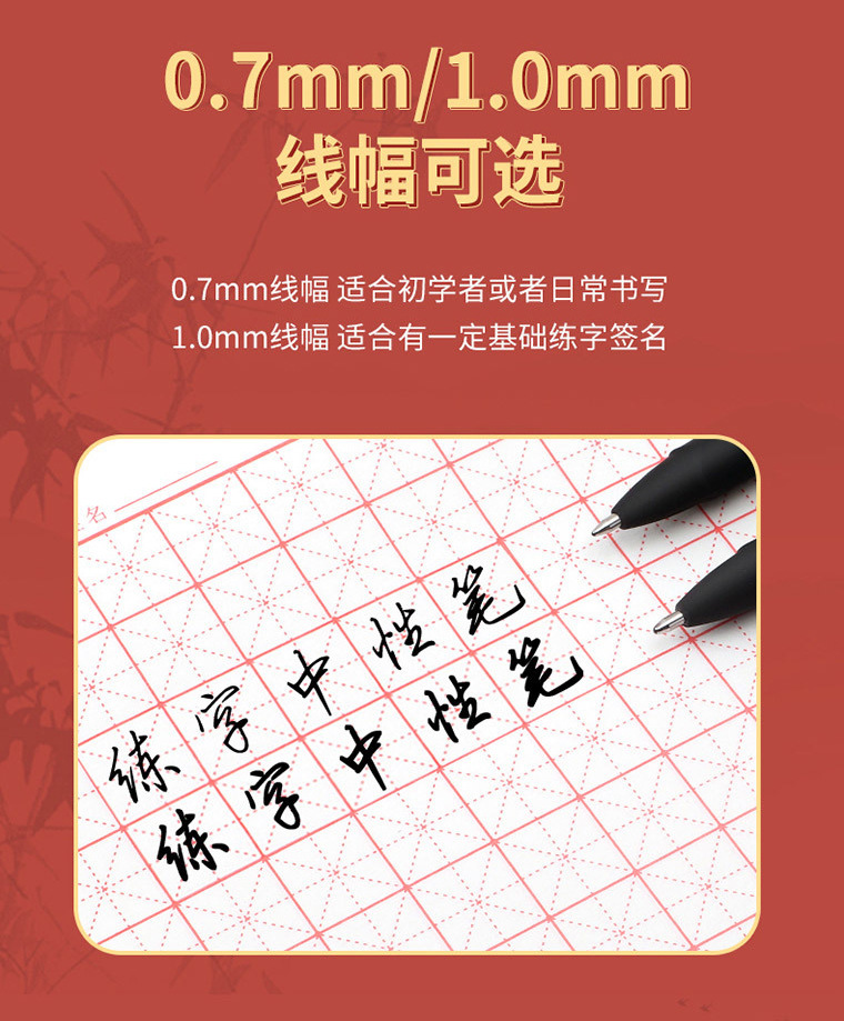 Baok PC5688 Calligraphy gel Pen, Business signature pen, large-capacity ballpoint pen, signature pen, carbon ink pen pic 4