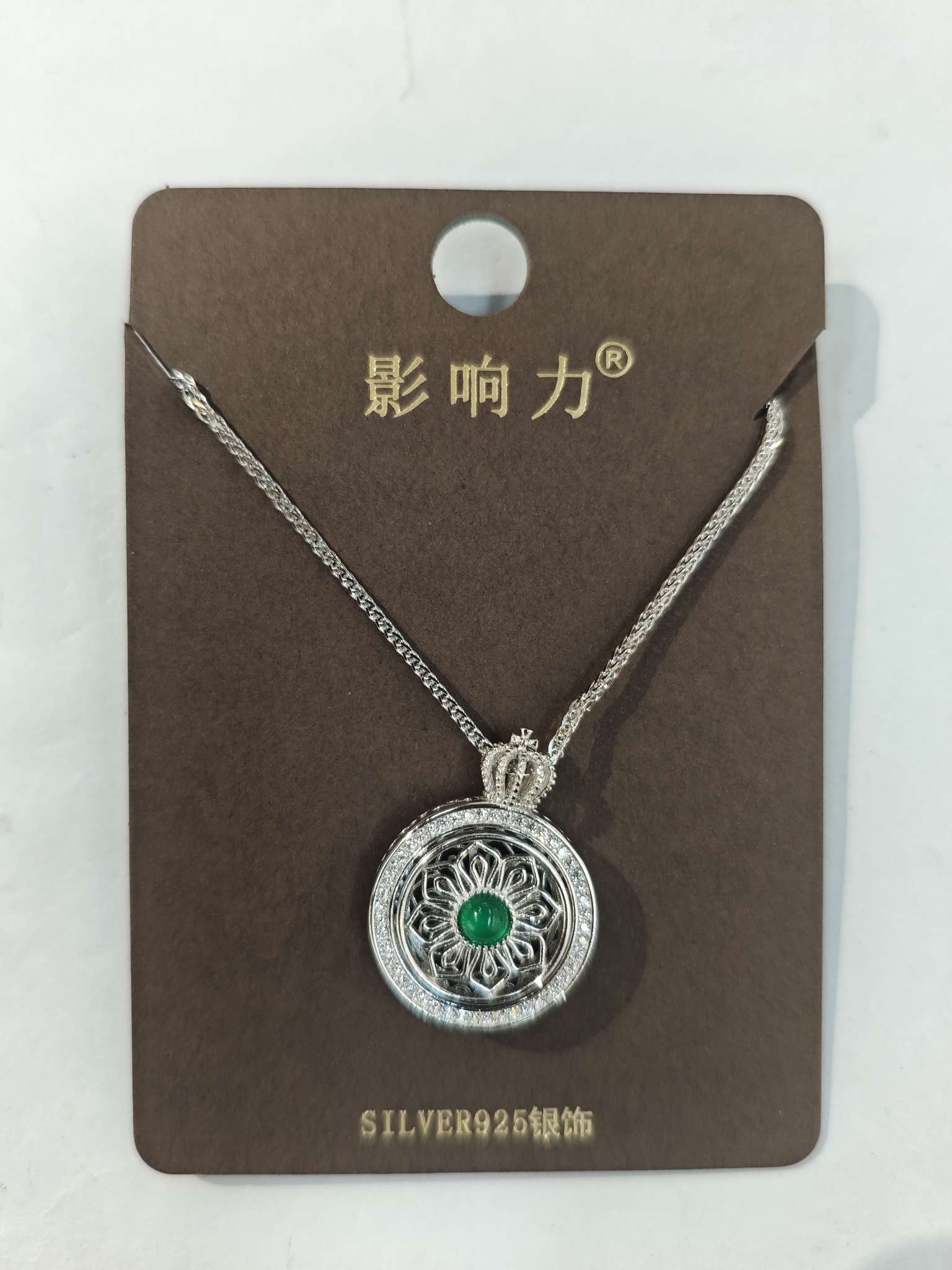 Fashionable and simple necklace with pendant, a versatile accessory for both men and women Item Picture
