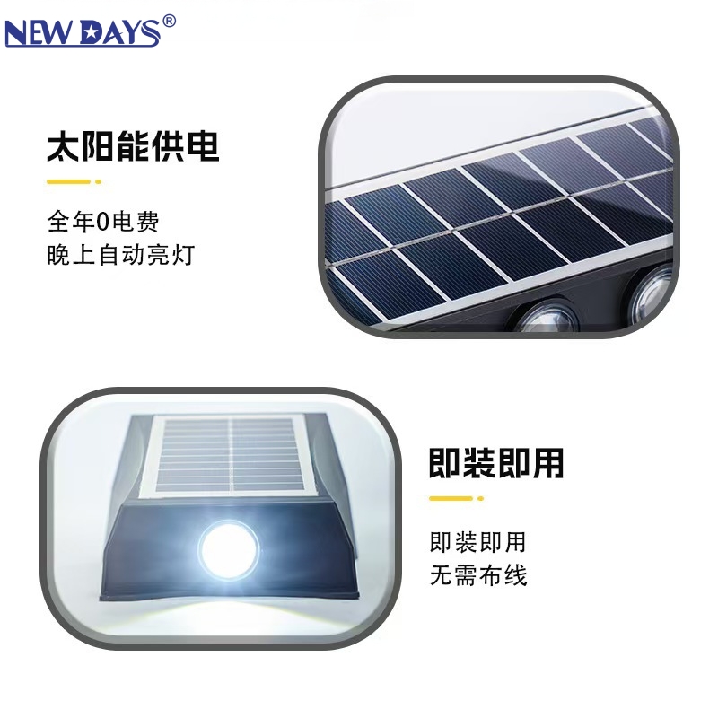 NEWDAYS brand cross-border new ledled integrated solar four-way square wall lamp, outdoor waterproof energy-saving high-brightness lighting decorative garden lamp, solar lamp, solar lamp street lamp Item Picture
