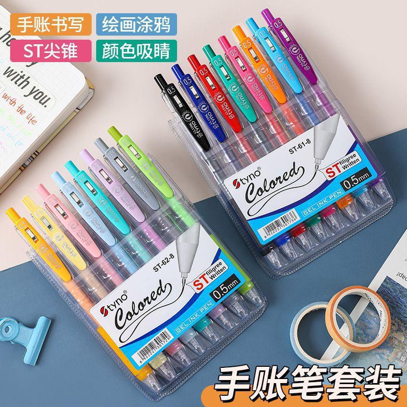 Morandi planner pen for note-taking, key marking, student-specific ballpoint pen, high appearance level, colorful gel pen set