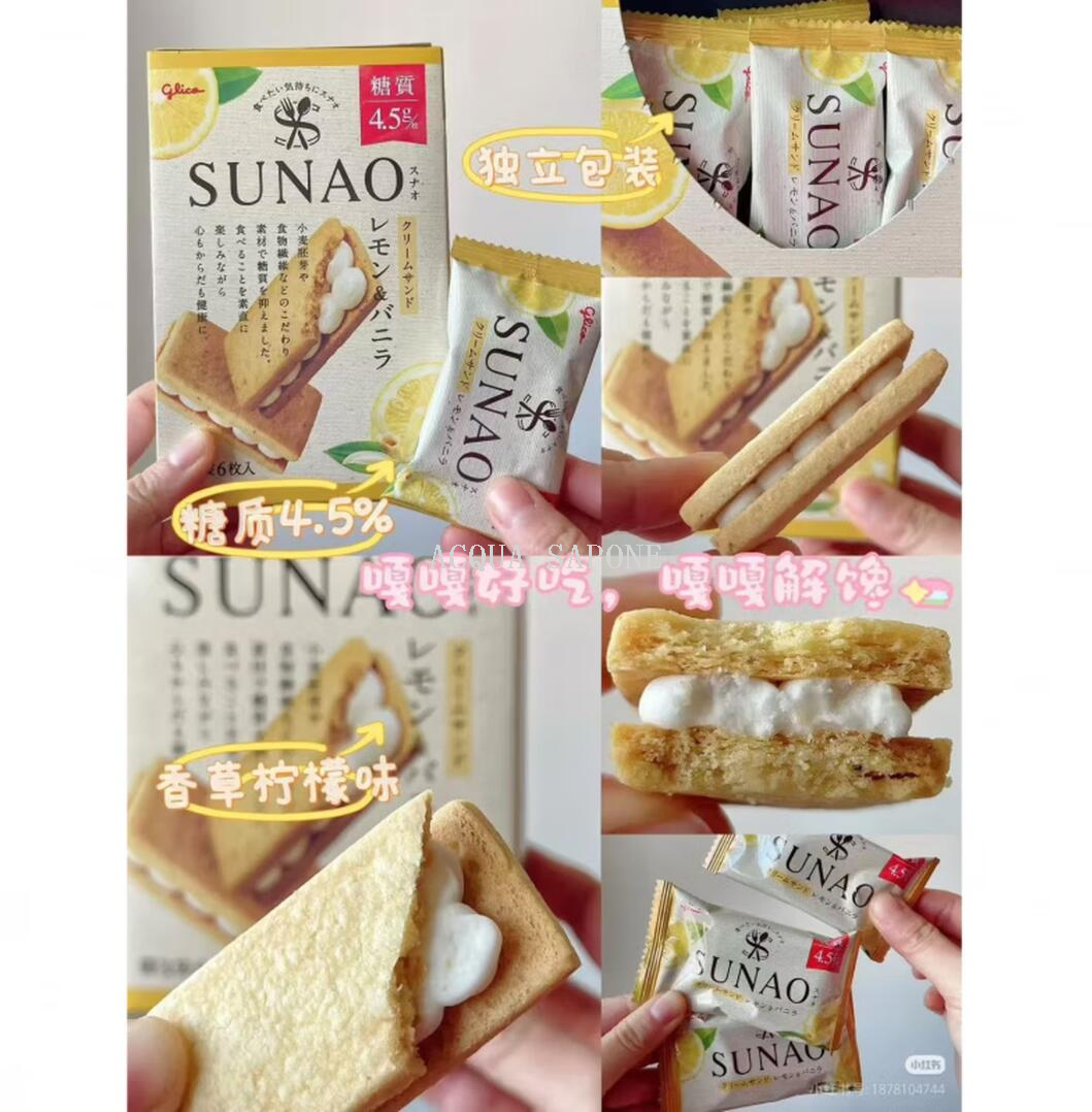 Free shipping! Japanese imported snack, Glico cookies, vegan lemon vanilla flavored sandwich cookies 75g details Picture