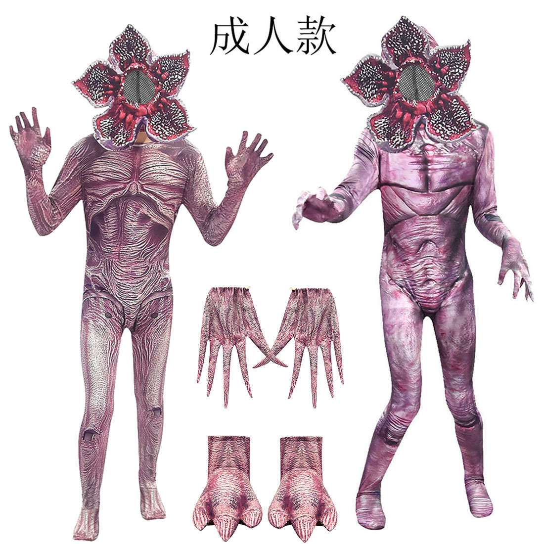 Halloween cosplay costume for Stranger Things - themed biochemical zombie dance - party full figure