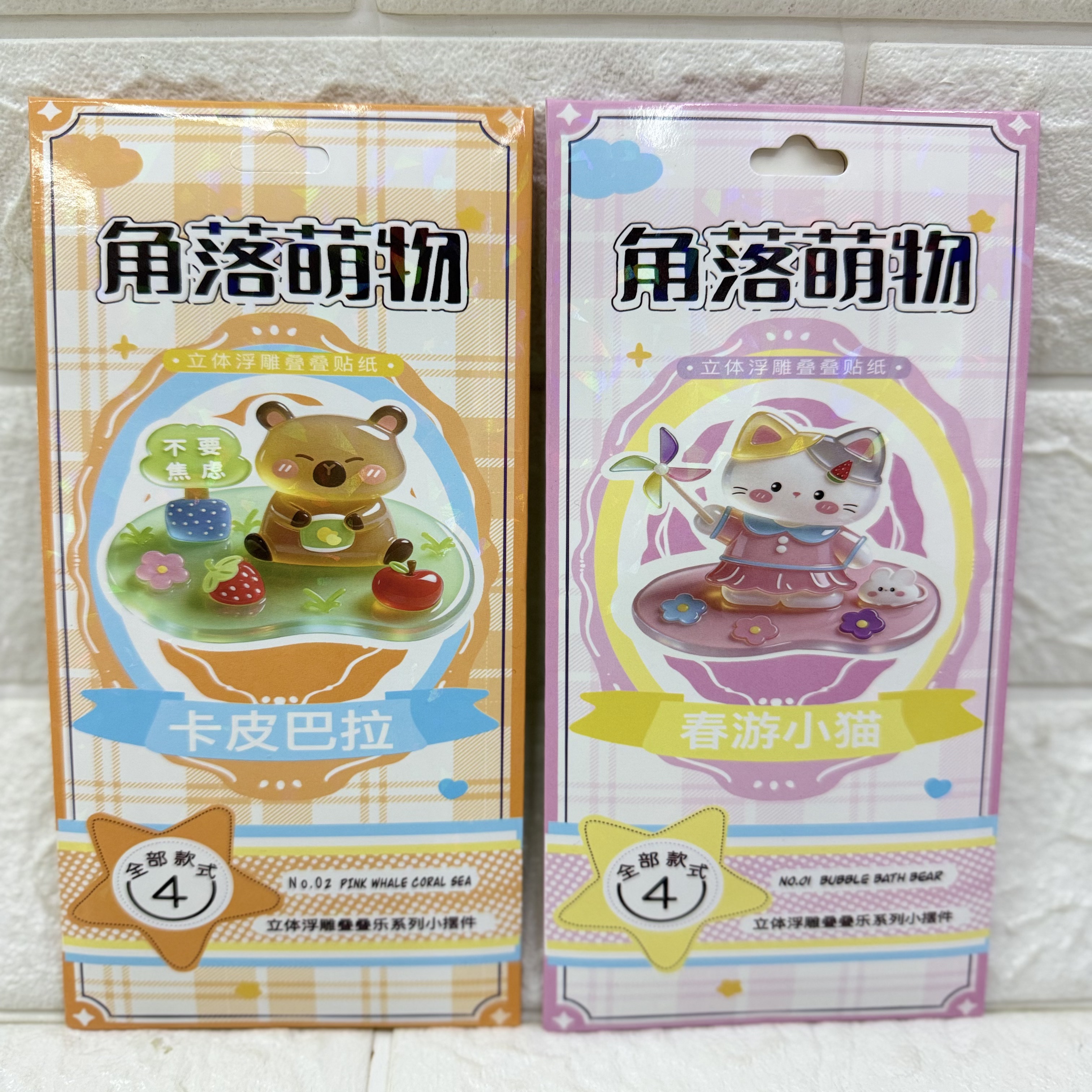 3D relief Jenga stickers, children's diy handicrafts, stress-relieving decorative stickers, three-dimensional relief Jenga stickers Application Scenario