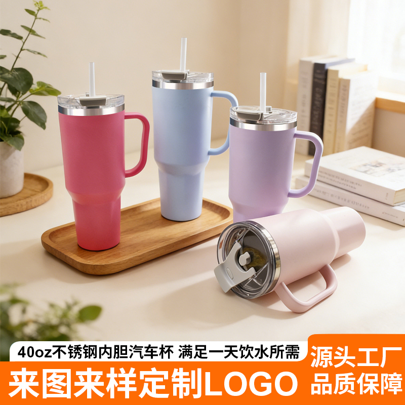 Cross-border 40oz car cup with handle, large-capacity water cup, 5D printed logo, 304 stainless steel outdoor sports portable water cup