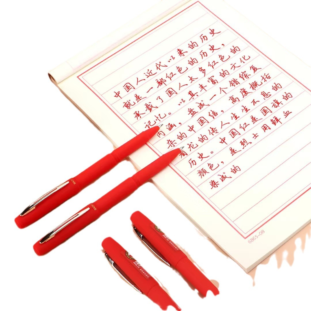 Baok PC5688 Calligraphy gel Pen, Business signature pen, large-capacity ballpoint pen, signature pen, carbon ink pen Item Picture