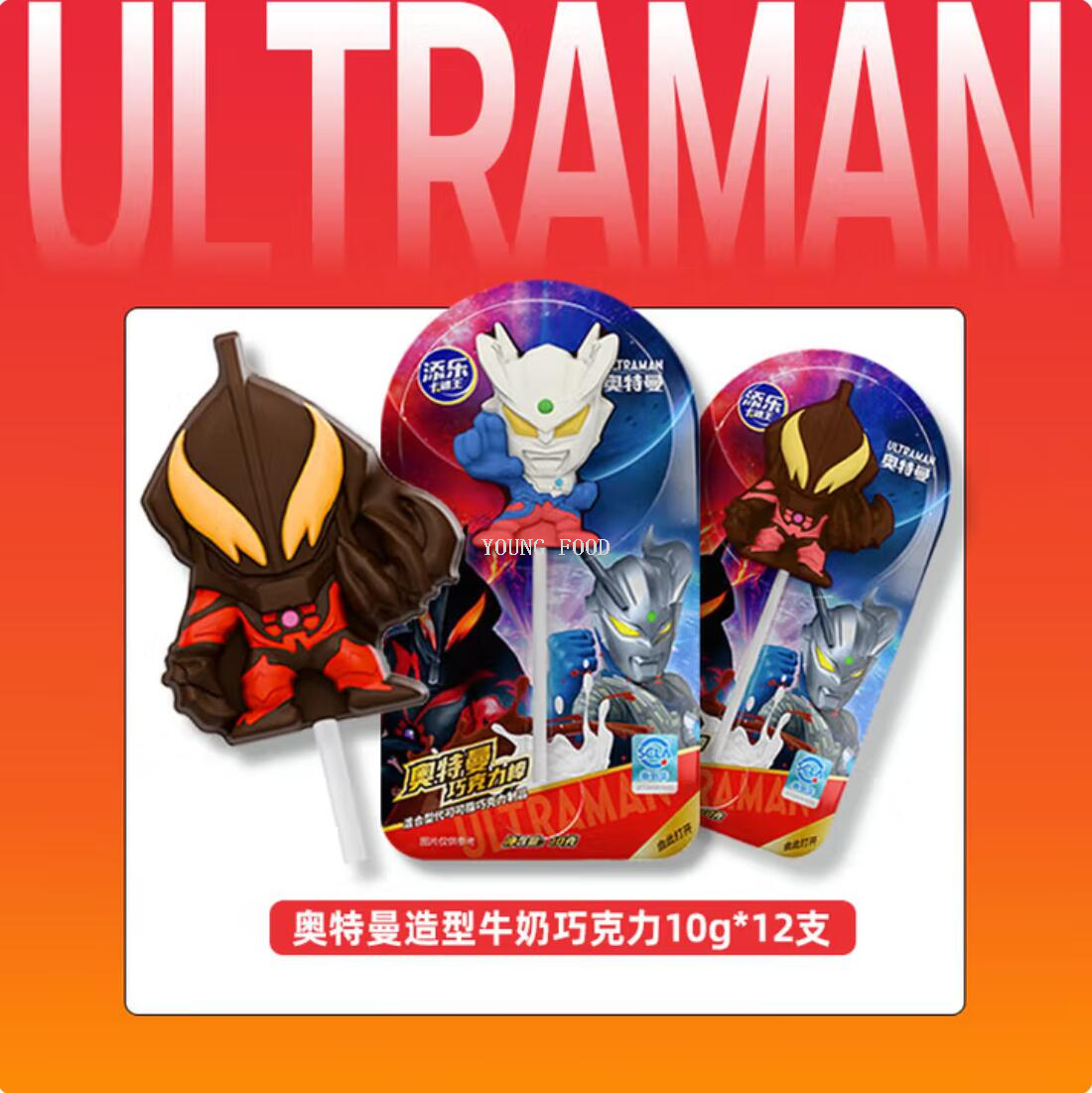 魔法蛋产品图