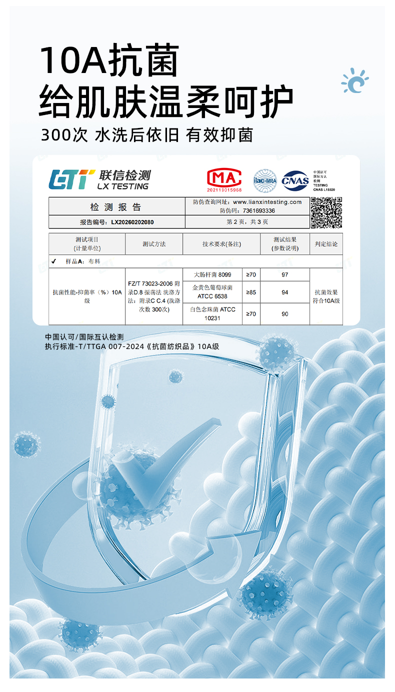 冰丝防晒袖套夏季薄款男女通用开车运动骑行防紫外线冰丝护臂手袖详情10