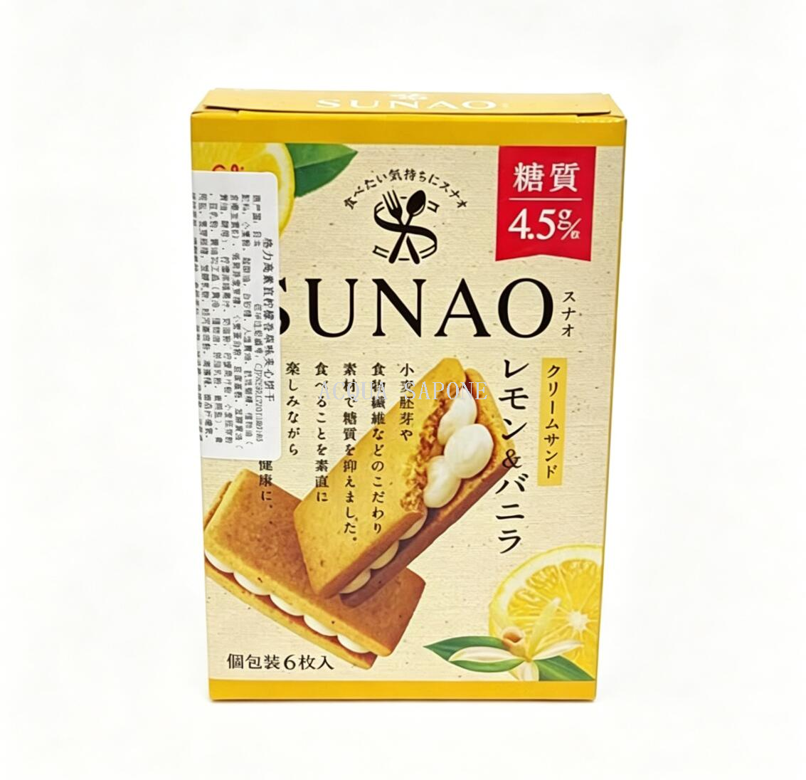 Free shipping! Japanese imported snack, Glico cookies, vegan lemon vanilla flavored sandwich cookies 75g Item Picture