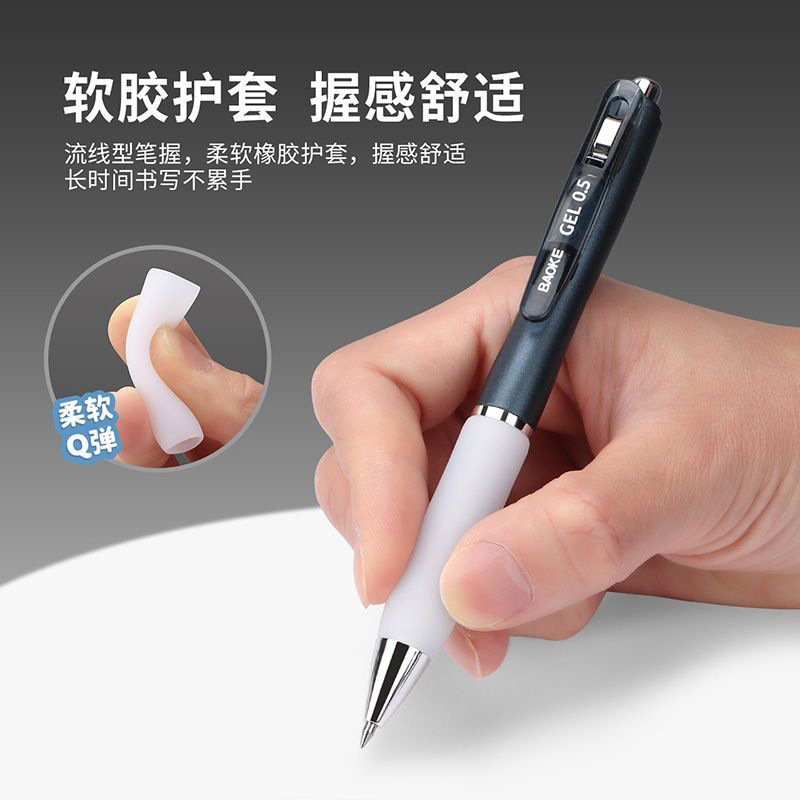 Bao Ke High Appearance level soft grip Press gel Pen PC1975 Black quick-drying 0.5mm student exam gel pen Application Scenario