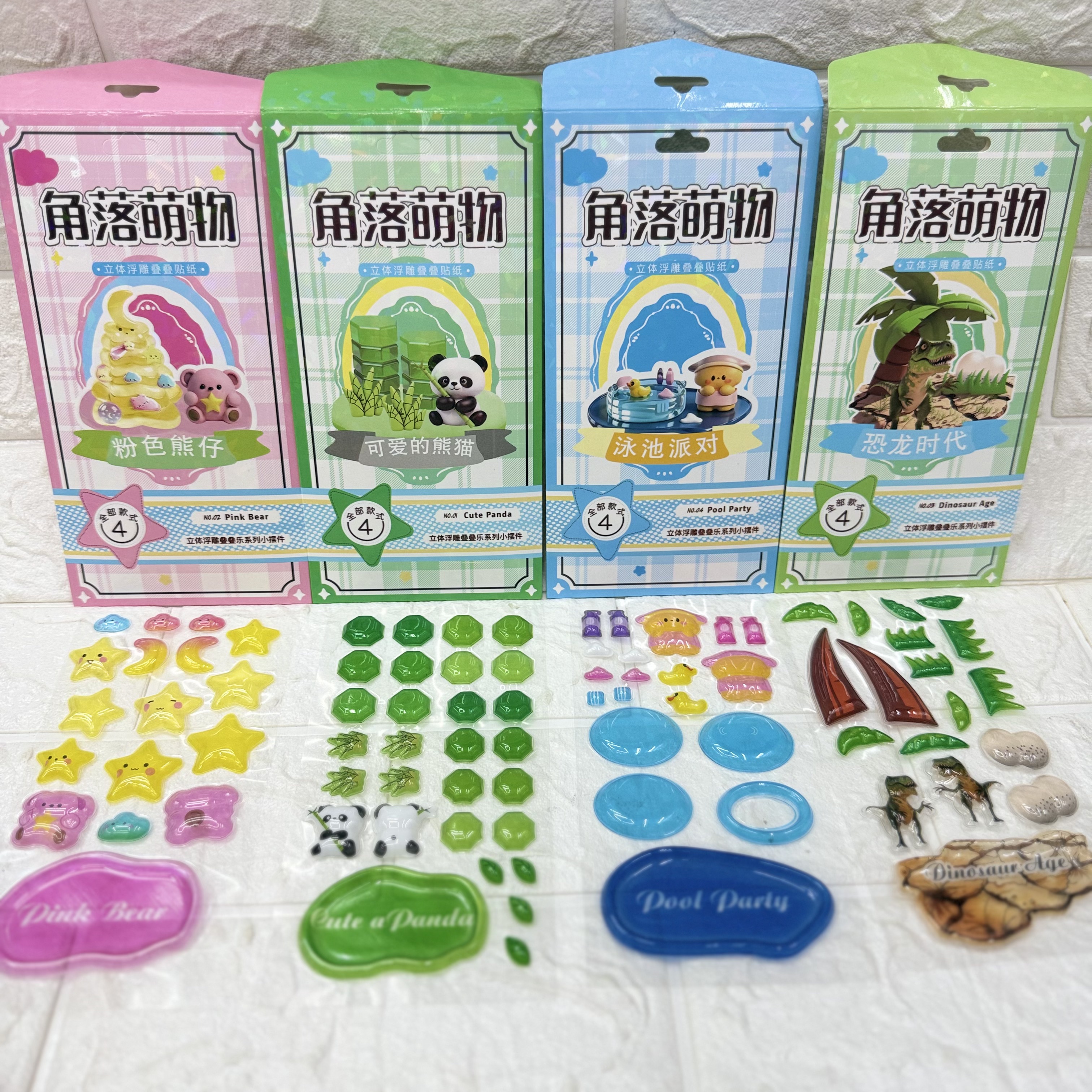 3D relief Jenga stickers, children's diy handicrafts, stress-relieving decorative stickers, three-dimensional relief Jenga stickers pic 12