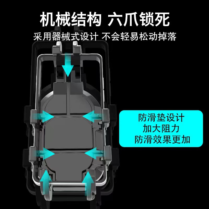 MT-E01减震防震八爪摩托车手机支架电动自行车手机架骑行机车导航支架产品图