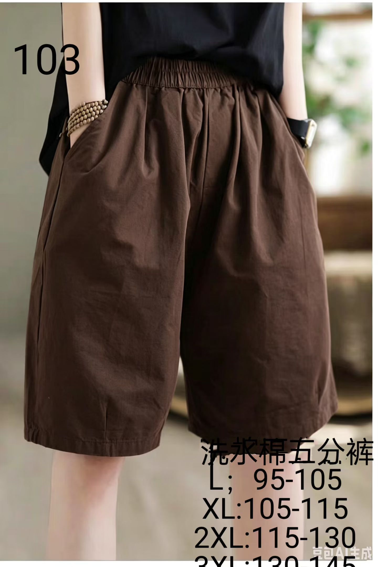 Sister pants are fine. describe pic - 3