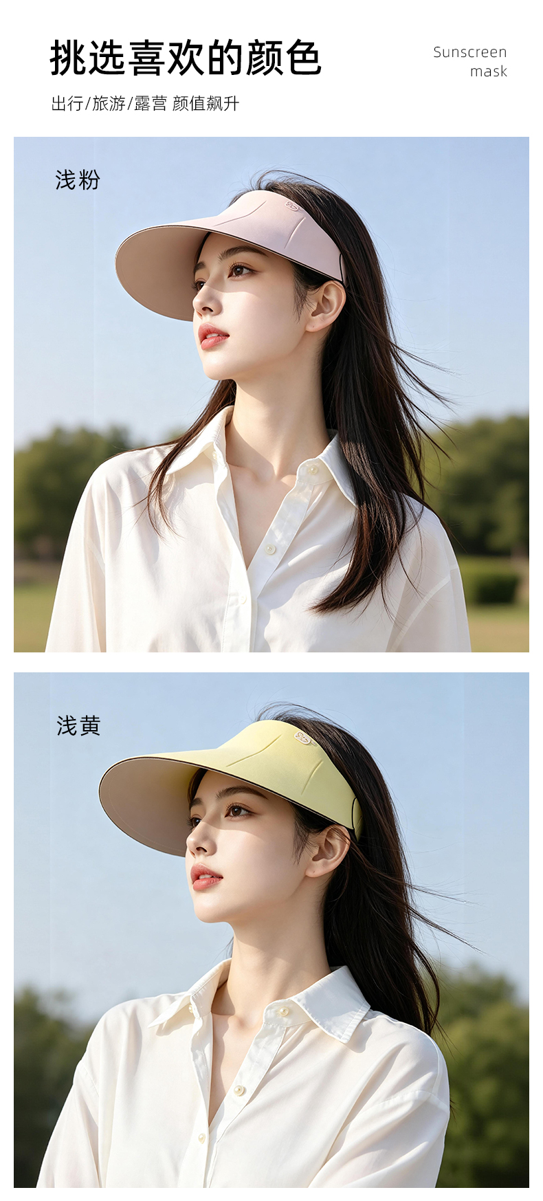 恩爱德轻奢风一体空顶防晒帽女夏季新款户外运动轻便可折叠遮阳帽太阳帽详情11