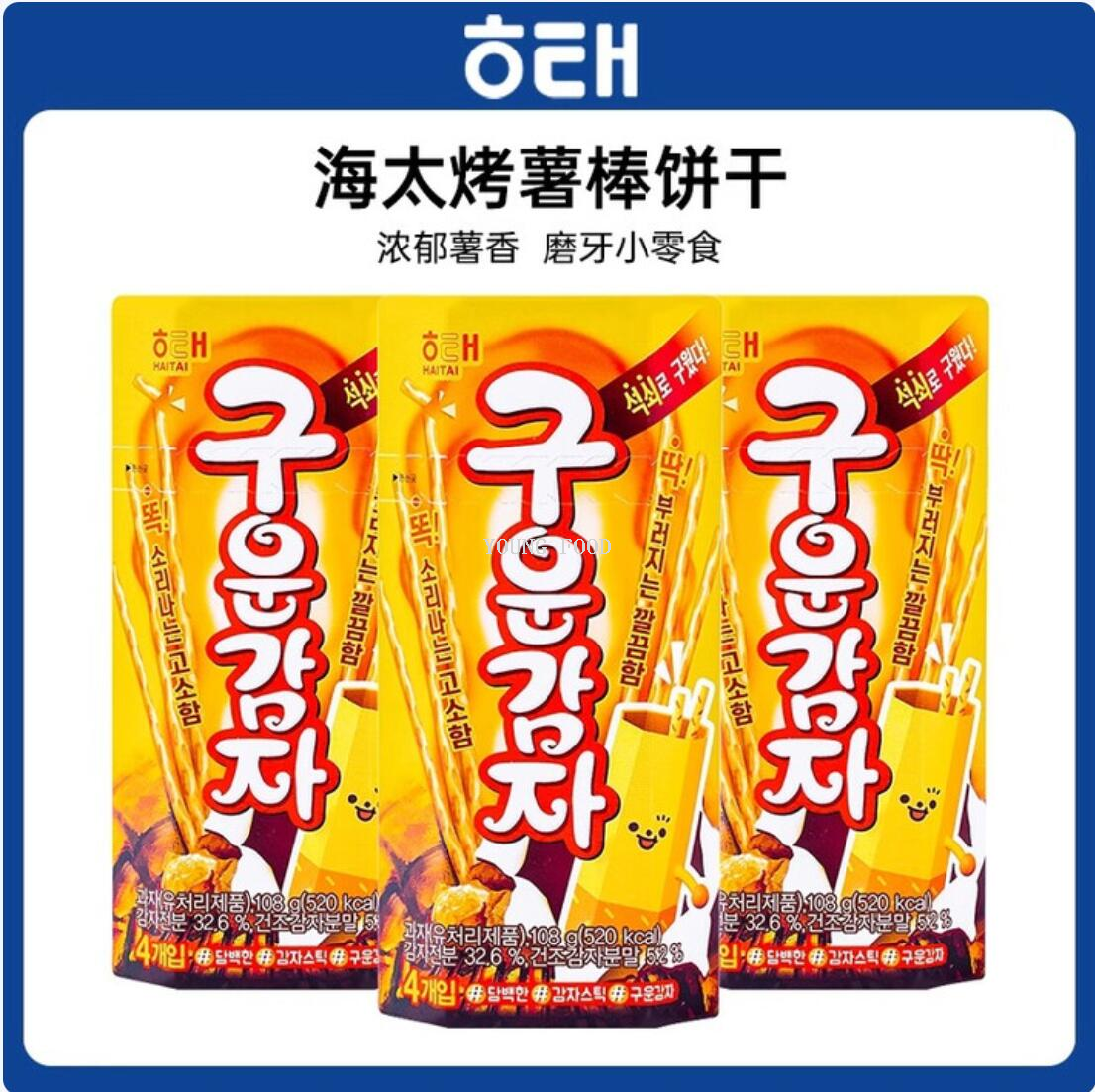 Free shipping! Korean imported Haetae charcoal-baked potato stick cookies 135g baking process, rich potato aroma, crispy potato sticks Specification image