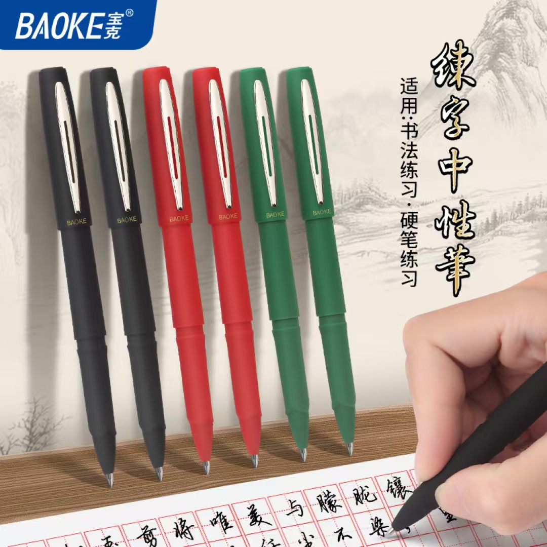 Baok PC5688 Calligraphy gel Pen, Business signature pen, large-capacity ballpoint pen, signature pen, carbon ink pen