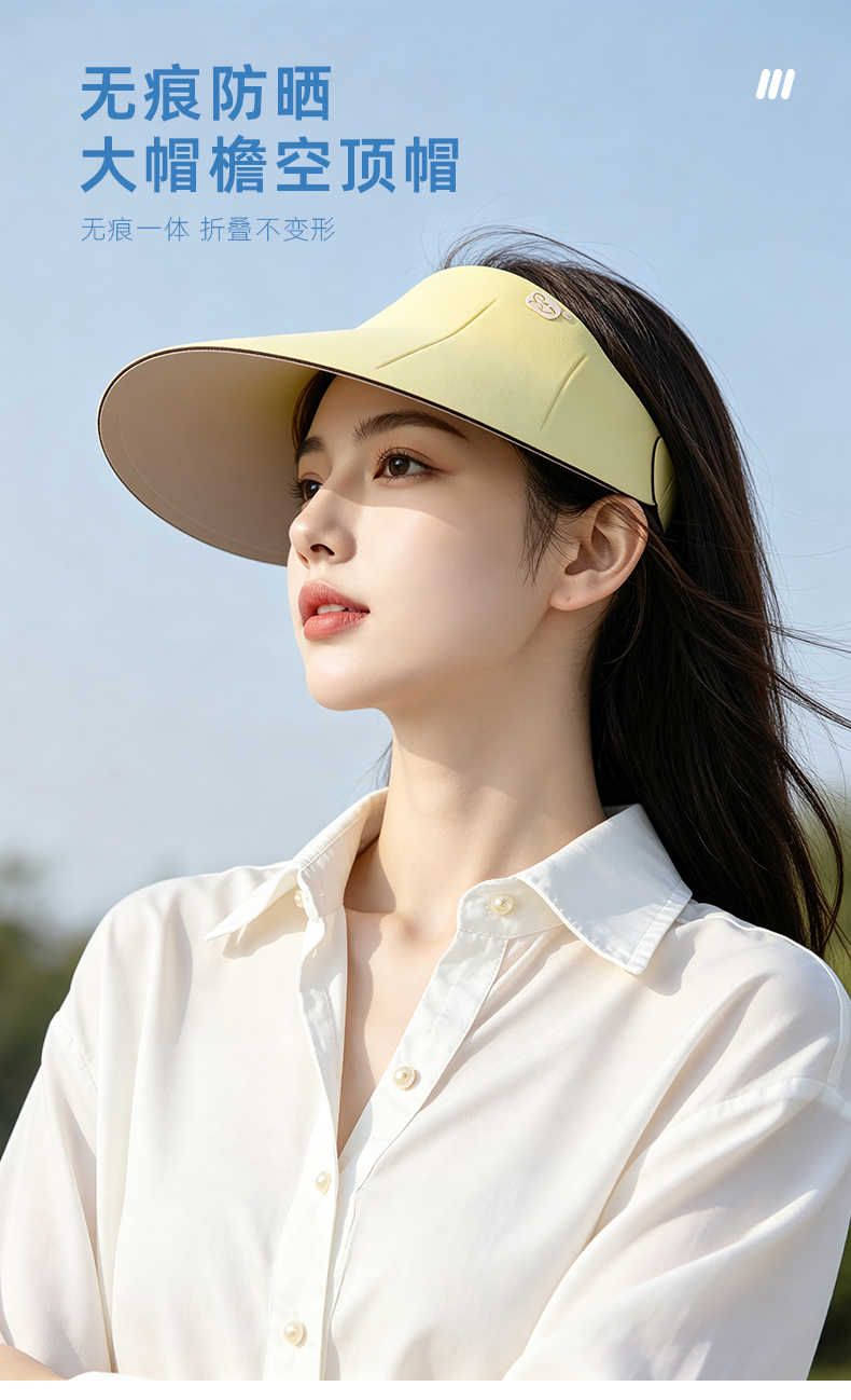 恩爱德轻奢风一体空顶防晒帽女夏季新款户外运动轻便可折叠遮阳帽太阳帽详情1