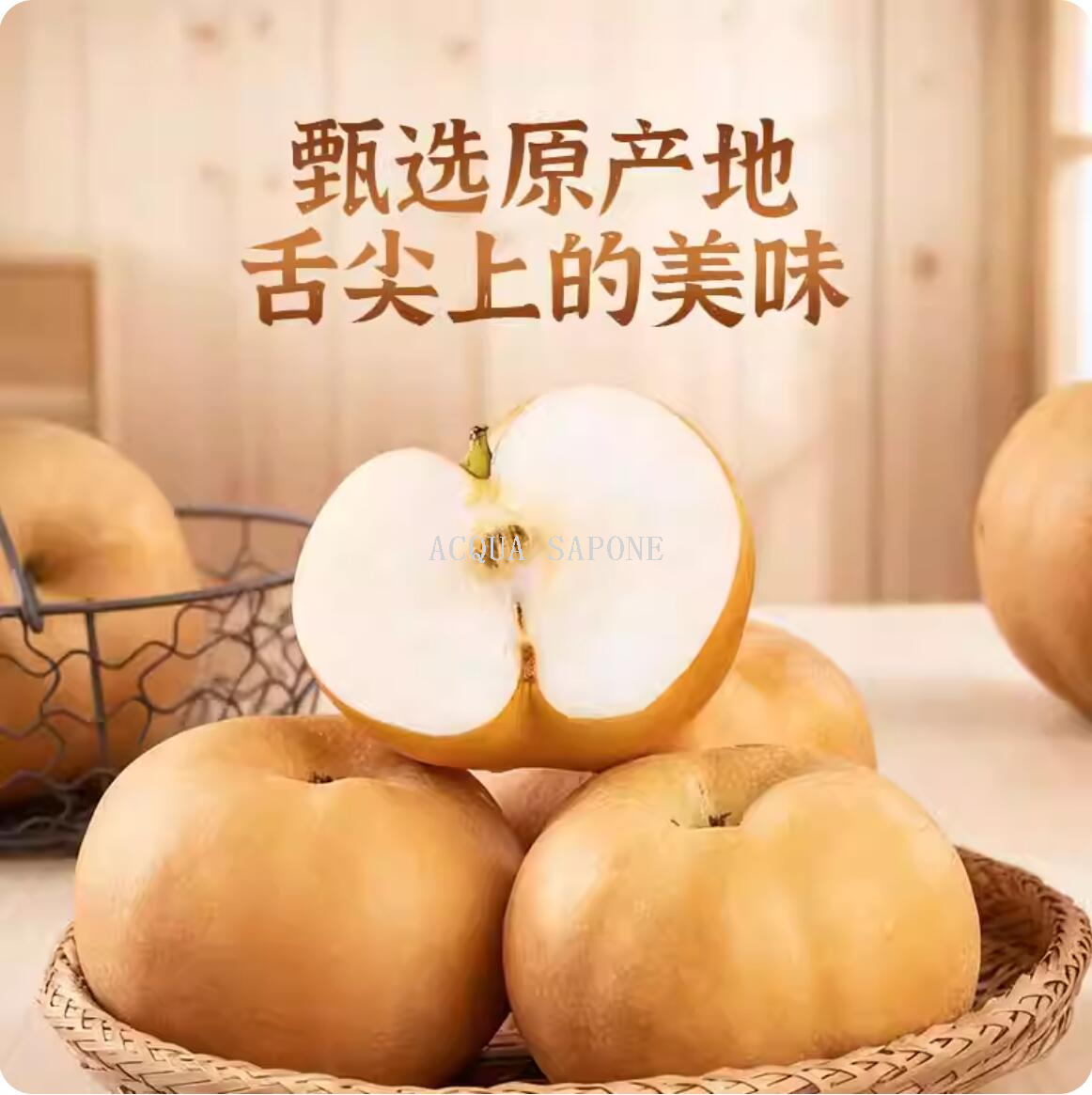 苹果干实物图