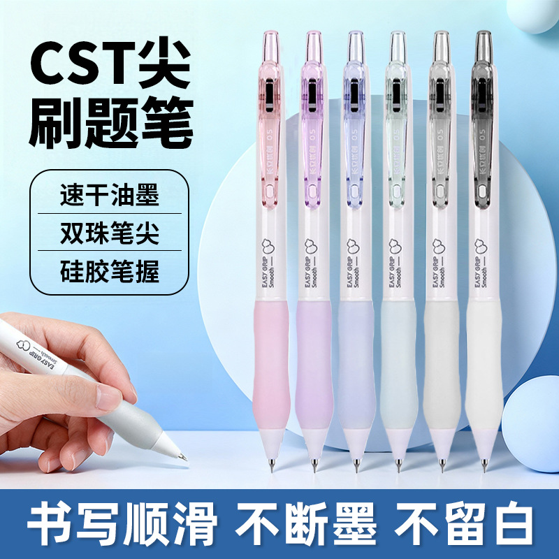 Changli High appearance level st Head practice question small white pen, special stationery for student exams, signature pen, quick-drying ink gel pen