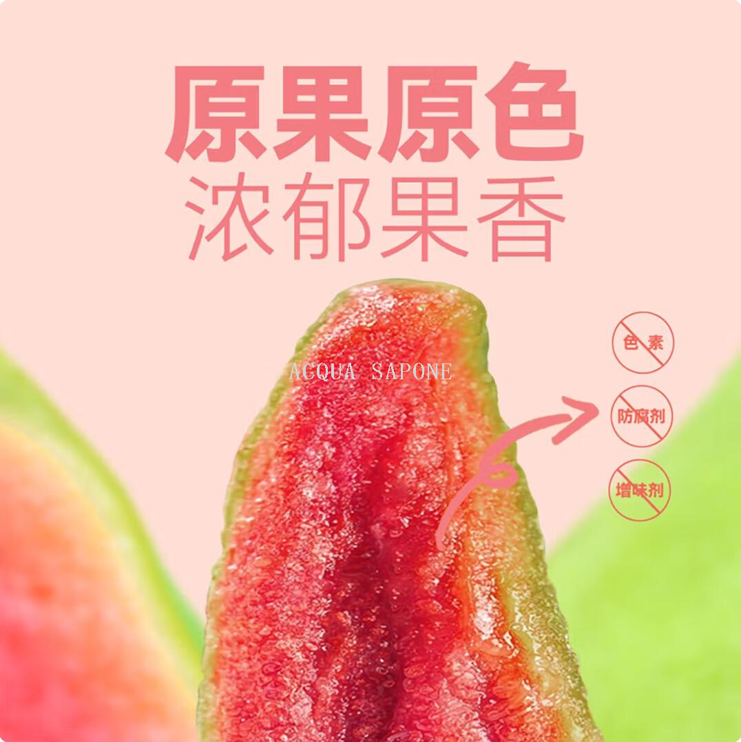 Free shipping! Dried red heart guava 70g, freshly picked, large pieces thickly cut, self-heating, sweet and sour, rich in fruit aroma Application Scenario