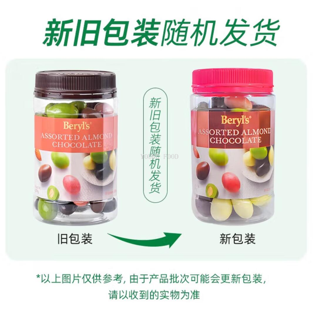魔法蛋白底实物图