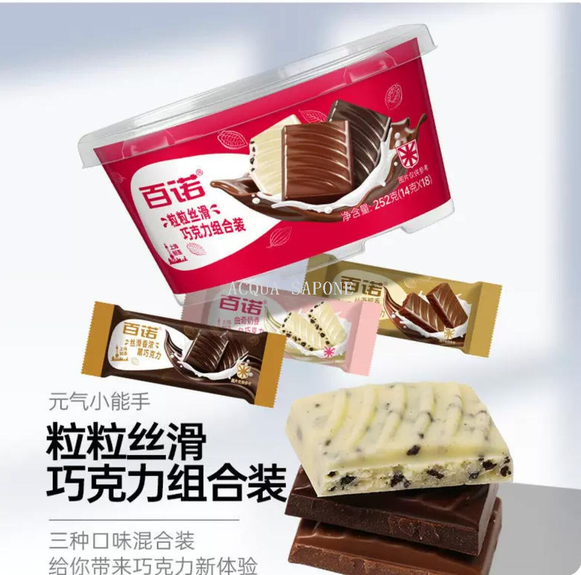 魔法蛋白底实物图