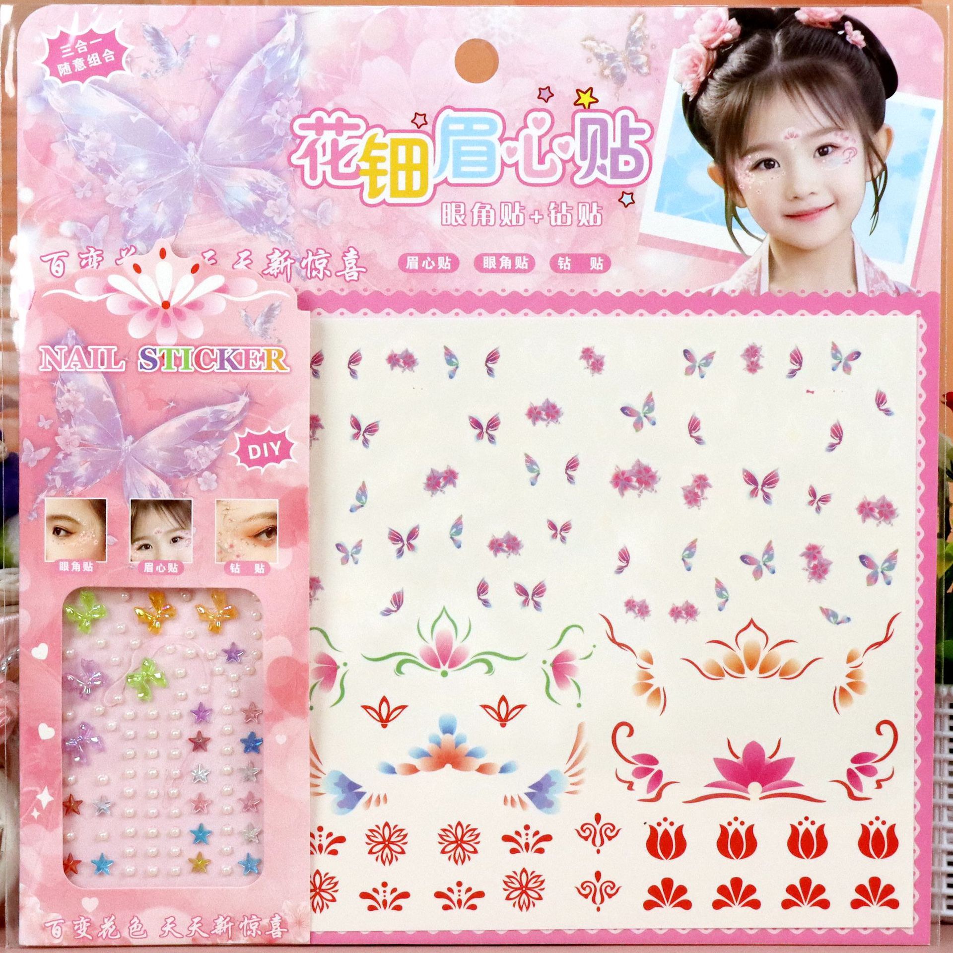 Children's forehead stickers, waterproof girls' forehead stickers, forehead stickers, performance festival crystal gemstone stickers details Picture