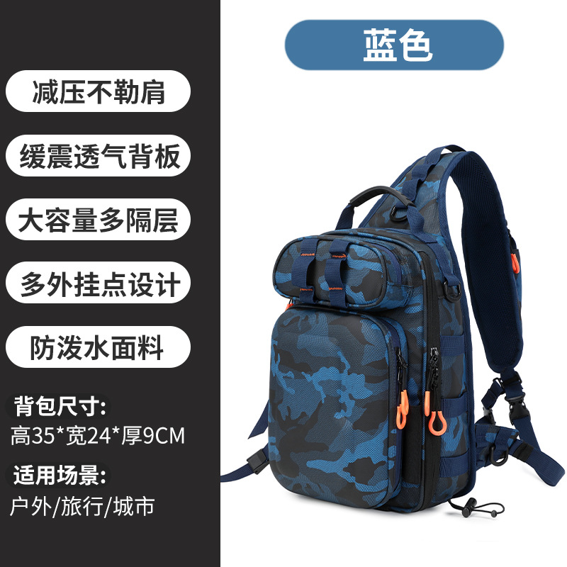 Lure bag: Sports and outdoor bag, accessories bag, waterproof outdoor equipment, PVC hard shell bag, cycling backpack, large capacity chest bag Specification image