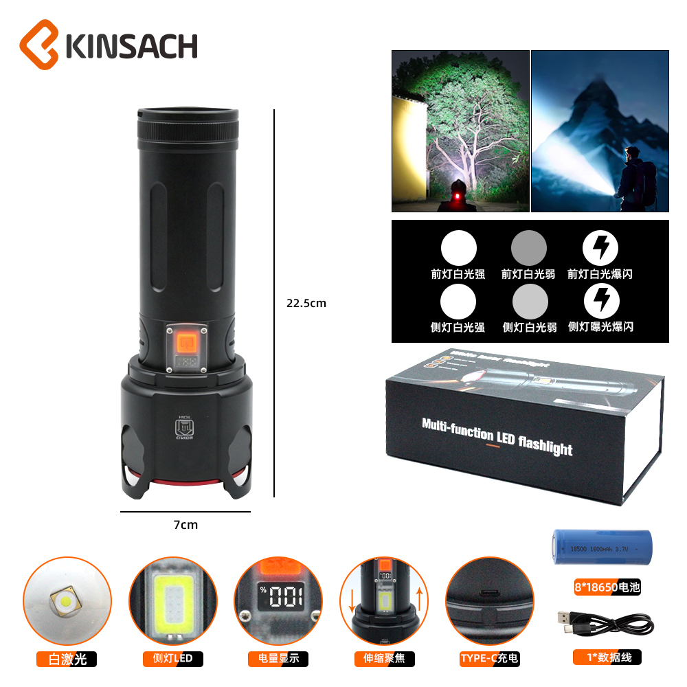 KINSACH work light White Laser high-intensity flashlight Set Multi-functional emergency lighting portable flashlight details Picture