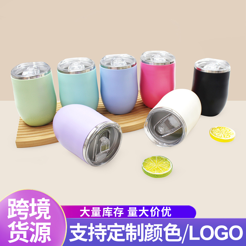 12oz multi-color egg cup, office portable mug, 304 stainless steel inner liner, outdoor multi-purpose water cup