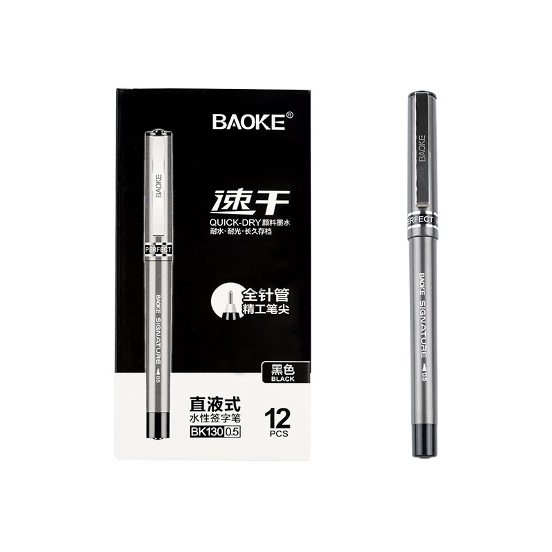 Baok Water-based quick-drying direct liquid signature pen is a 0.5mm three-color large-capacity gel pen for students' homework and exams Item Picture