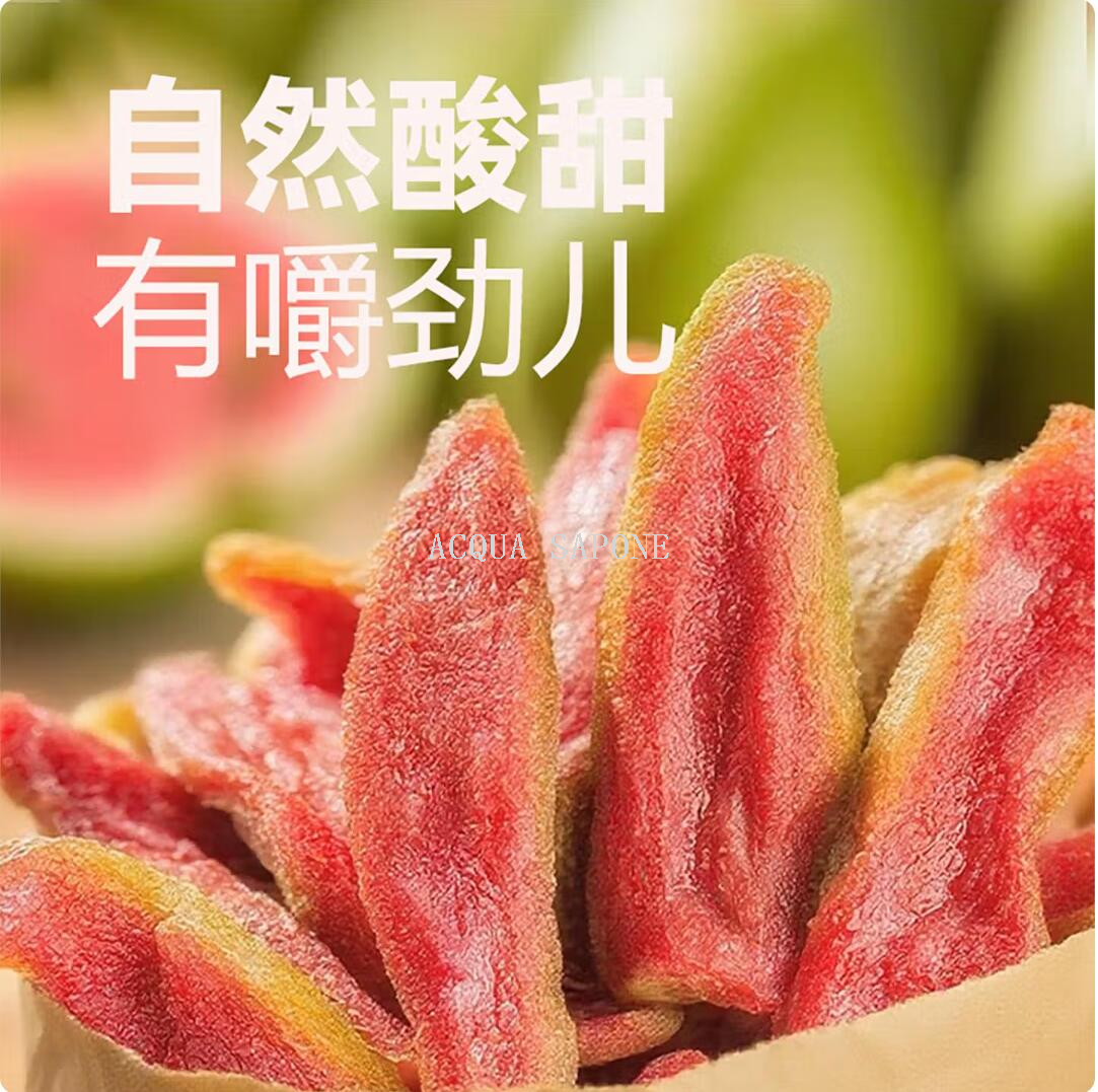 Free shipping! Dried red heart guava 70g, freshly picked, large pieces thickly cut, self-heating, sweet and sour, rich in fruit aroma Specification image