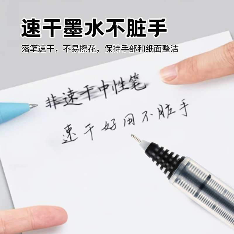 Baok Water-based quick-drying direct liquid signature pen is a 0.5mm three-color large-capacity gel pen for students' homework and exams details Picture