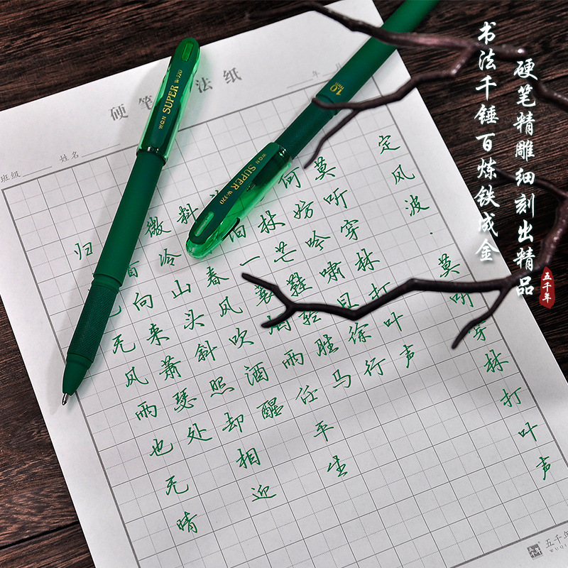 Wholesale of large-capacity black pens for junior and senior high school students to practice writing with bamboo leaf green pen clips Application Scenario