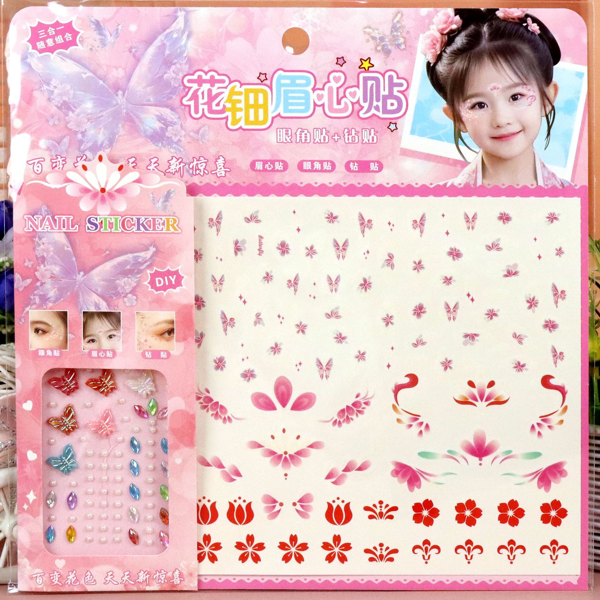 Children's forehead stickers, waterproof girls' forehead stickers, forehead stickers, performance festival crystal gemstone stickers