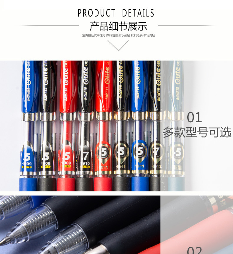 Baok Business Office signature pen, ballpoint pen, gel pen, blue-black 0.5. Press the prescription pen to print Logo pic 3