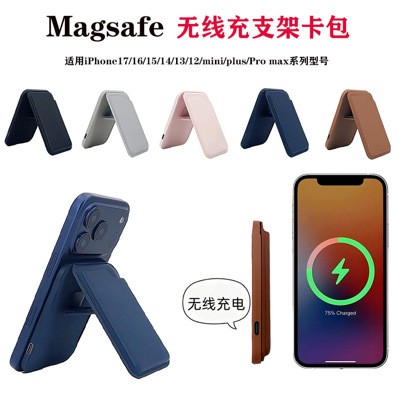 وتقوم وحدة MAMSAFE بشحن حقيبة شحن بطاقة شحن 15W بسرعة بشحنة جلود PU
